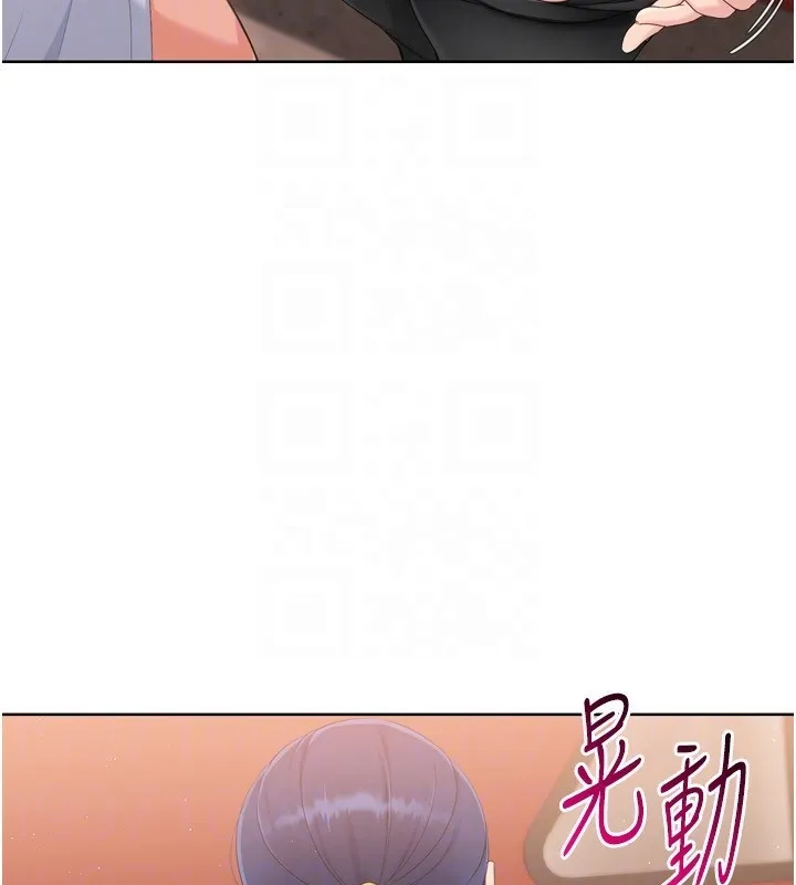 第33话-令人想扑倒的性感尤物 103